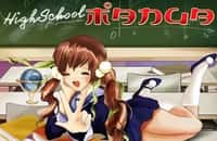 game highschool-manga