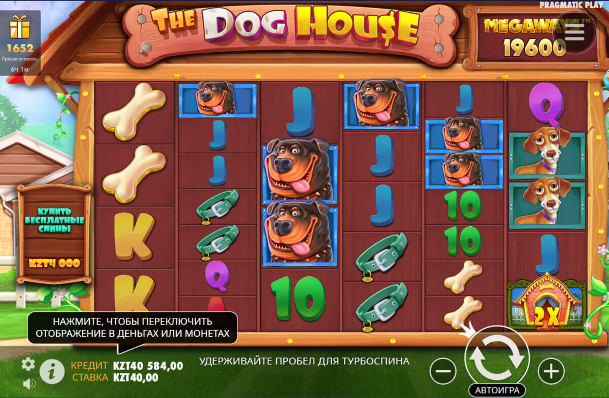 слот the dog house megaways